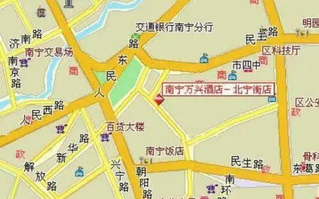 Nanning Wanxing Hotel Beining Branch