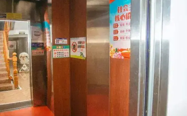 Fuyu Intelligent Hotel, Fuyang