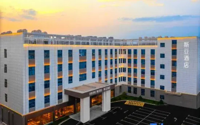 Sidou Hotel (Jingdezhen Zhushan District Government Branch)