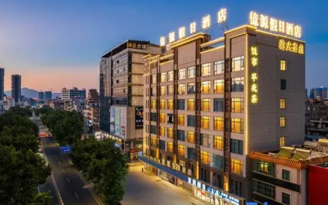 Yiyuan Holiday Hotel
