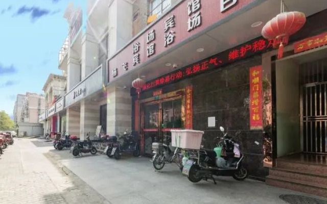 Shanghai Yangfei Hotel