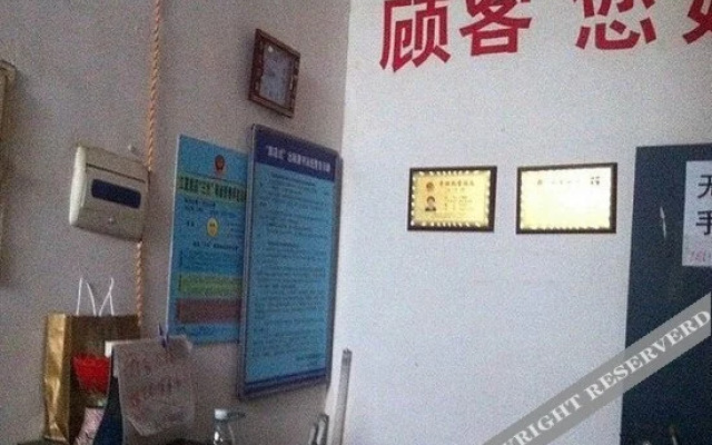 Shuxin Hostel