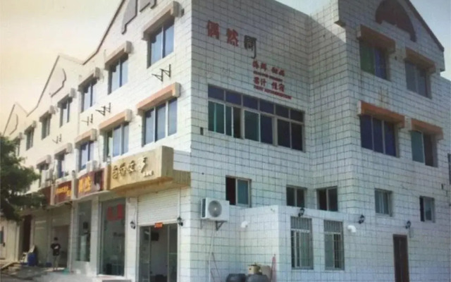 Zhanjiang Ouranjian Guesthouse