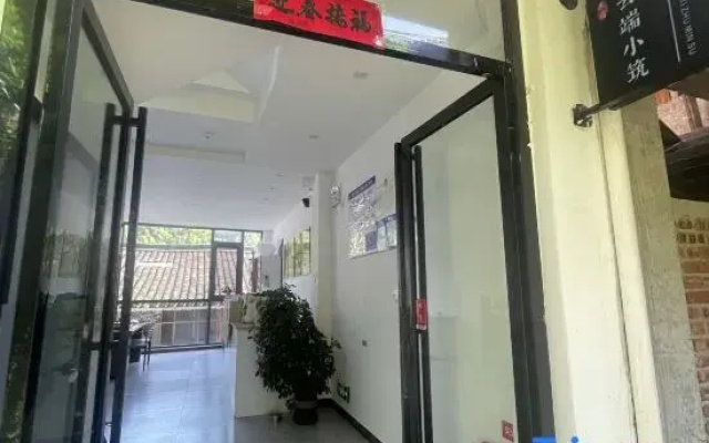 Zhaoxing Dong Village Cloud Residence Homestay