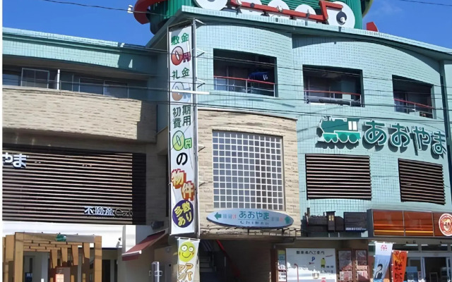 AO-Dazaifu