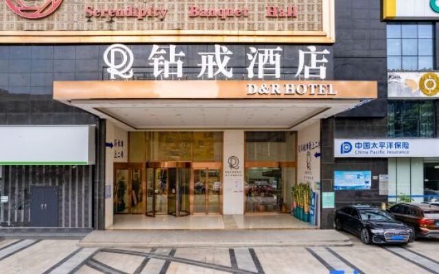 Tonglu Diamond Boutique Hotel