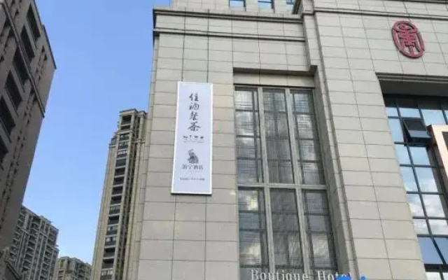 A Balance Hotel