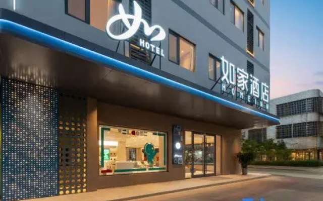 Homeinn Hotel (Qionghai High-Speed Railway Station)
