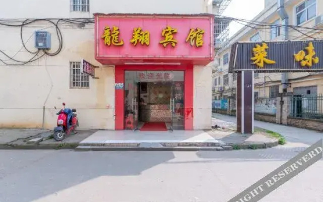 Nanchang Longxiang Hotel