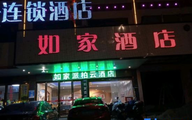 Pebble Motel (Hengshan Scenic Spot Damiao Store） – Exterior – Hengyang