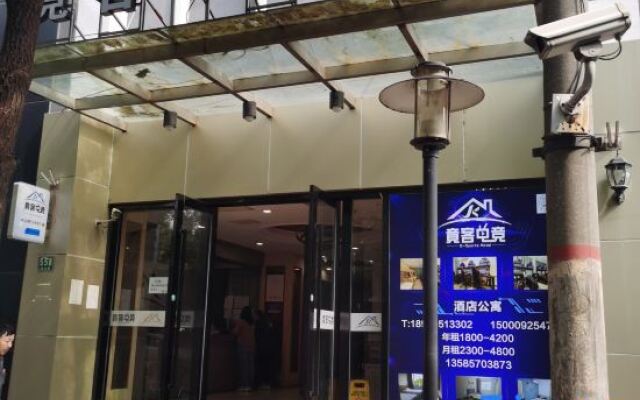 Jingke E-sports Hotel (Shanghai Expo Park Store)