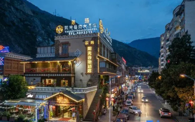 Yangguang Gudi Hotel