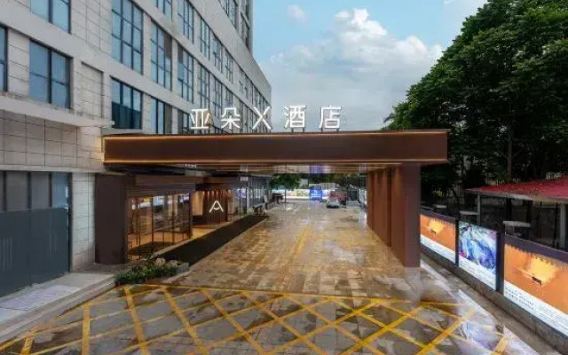 Atour X Hotel Xiamen Xinglin Bay Fortune Plaza