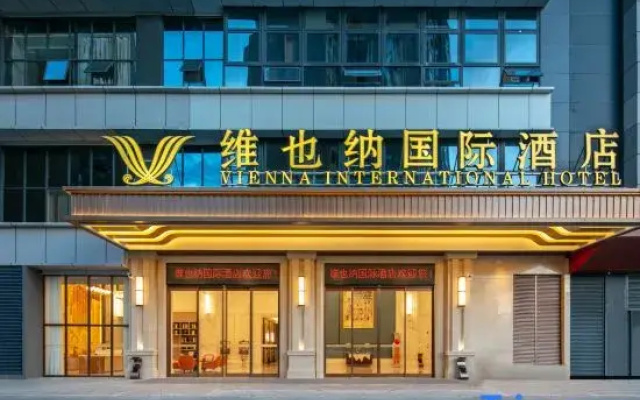 Vienna International Hotel (Xichang Qionghai Wetland Wanda Plaza Store)