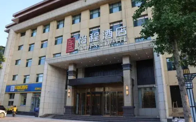 Yicheng Hotel (Taiyuan Ancient County Jinyuan District Government Branch)