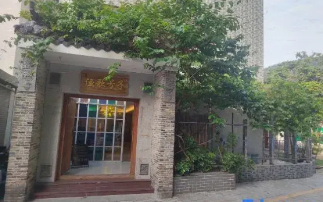 Yugehaozi Homestay