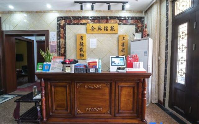 Shanghai Dream Hotel