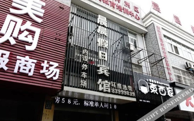 Chenchen Holiday Hostel
