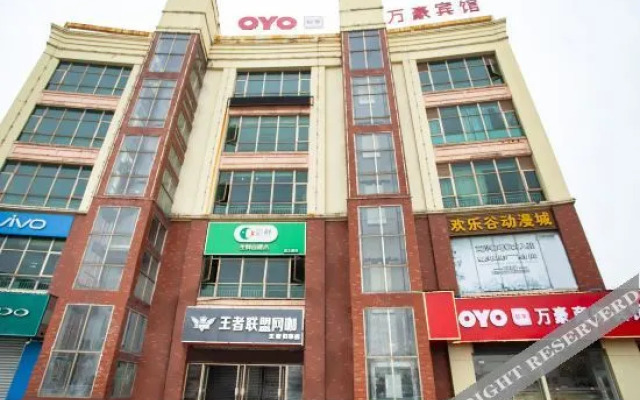 OYO Huai'an Marriott Business Hotel