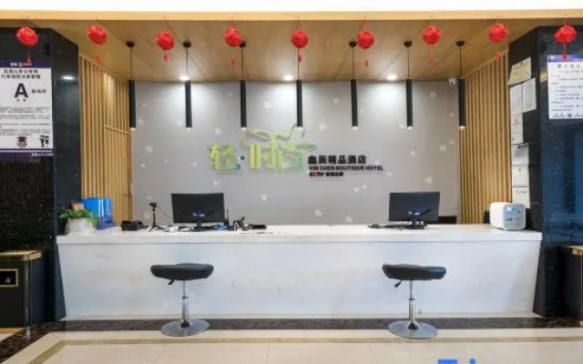 Xinchen  Resort  Hotel