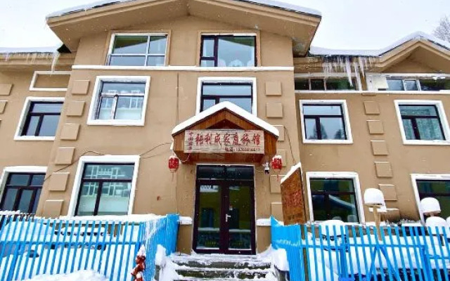 Zhang Licheng Family Hotel