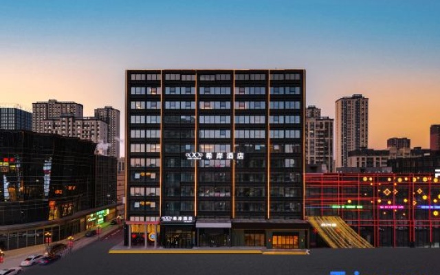 Xana Hotelle Hotel (Changchun Motian Huolicheng Convention Center) — 3-star hotel in Changchun