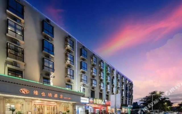 Vienna Hotel Sanya Yalong Bay Qianguqing