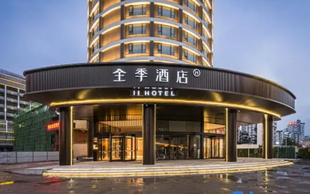 JI Hotel (Guilin Railway Station)