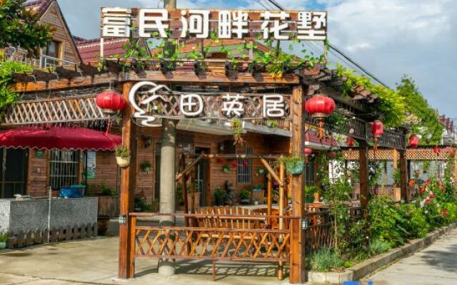 Tianyingju Farmhouse