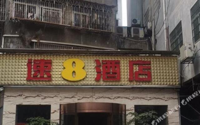 Yixuan Hotel (Xiangxi Jishou Bayuelou Commercial Plaza)