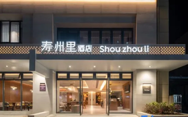 Shouzhouli Hotel (Chu Culture Museum) – Exterior – Shouxian