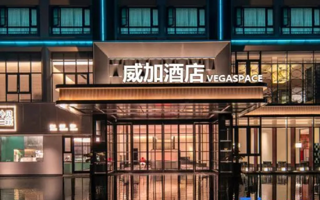 Tongxiang Weijia Hotel (Renmin Road1581) – Exterior – Jiaxing