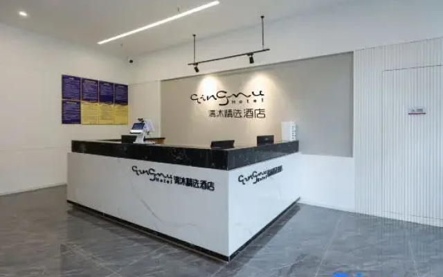 Qingmu Select Hotel (Nanjing Lishui High-speed Railway Station Jiaotong Road)