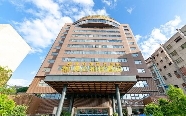 Meilun Boyue Hotel