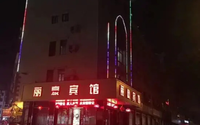 Lihao Hostel