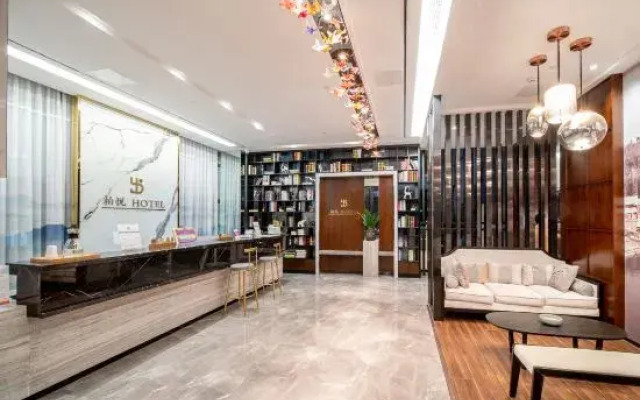 Boyue Hotel