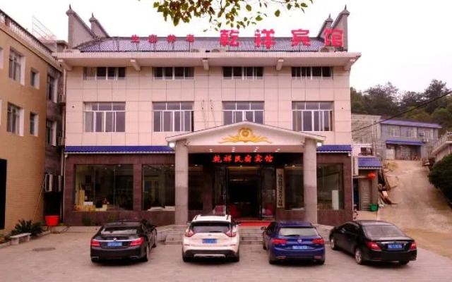 Shaoshan Guli LinShe Homestay