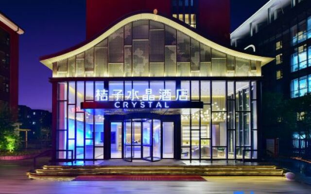 Crystal Orange Beijing International Trade Business District Sihui Hotel