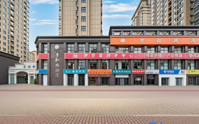 Gongyi Jin and Yue Hotel – Exterior – Zhengzhou