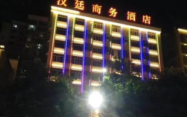 Hanting Business Hotel Ningyuan