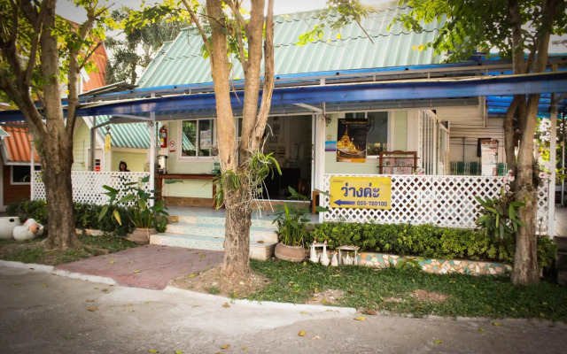 Rainbow House Resort