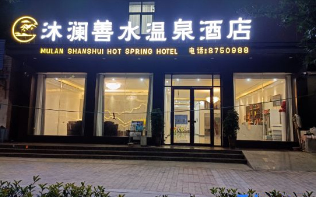 Mulanshanshui Hot Spring Hotel (Shangshui Yigao) – Exterior – Zhoukou