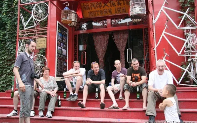 Hutong Inn Bar