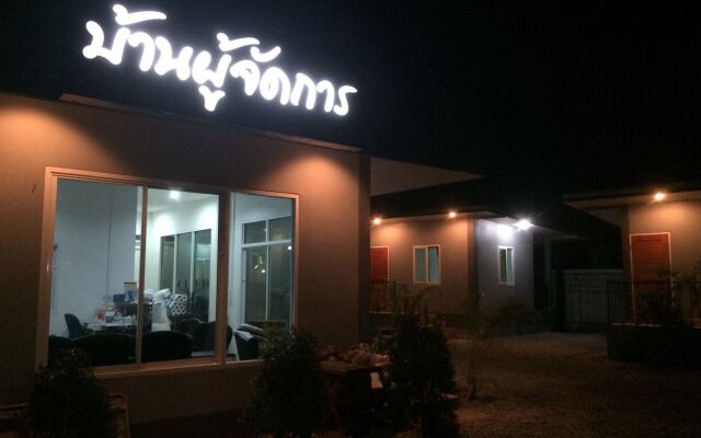 Baan Phu Jad Kan Resort