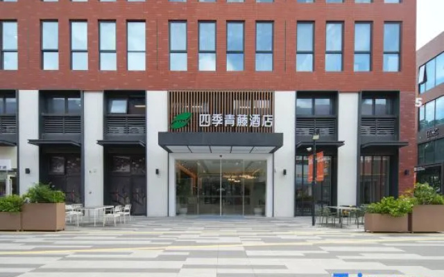 Four Seasons Ivy (Zheda Ningbo Institute of Technology South High Education Park Subway Station) — 3-star hotel in Ningbo