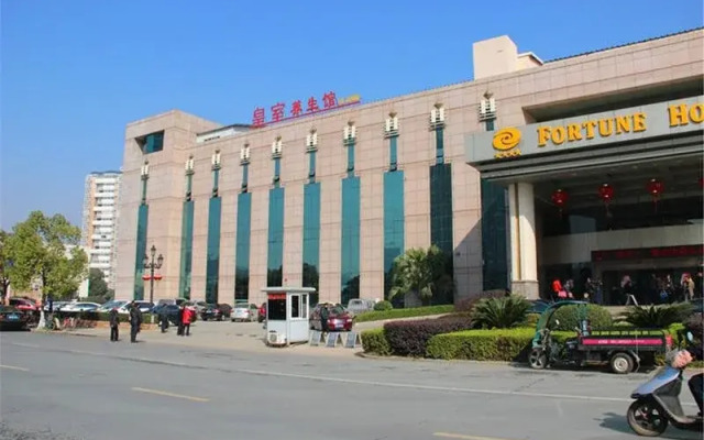 Building Fortune International Hotel