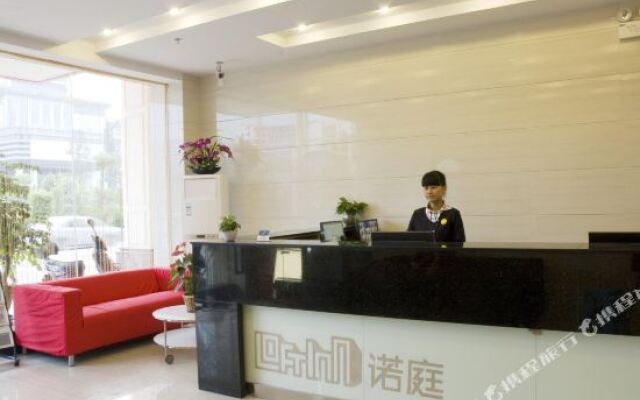 Loft Inn Shaoguan Qianjin Branch