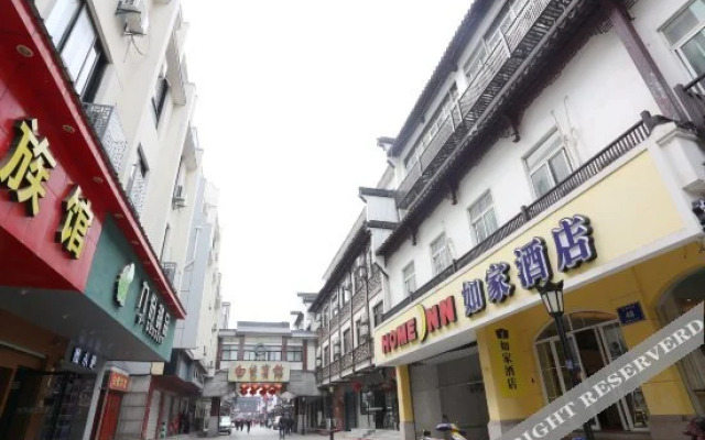 Home Inn Nanjing Confucius Temple