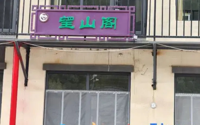 Beijing Lingshan Wangshange
