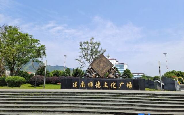 Guangxing Hotel